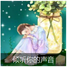 设计师设计效果