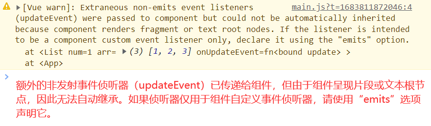 image-20230511215305658