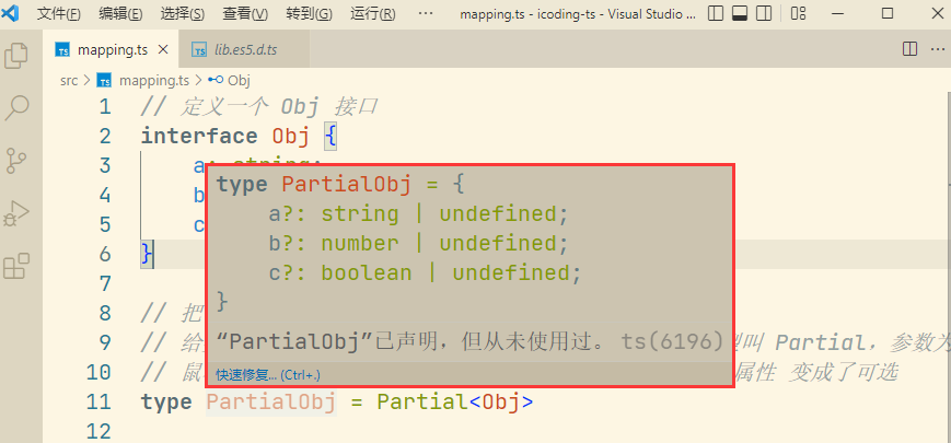 image-20230727215247256