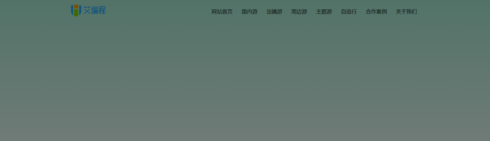 image-20250114121218995