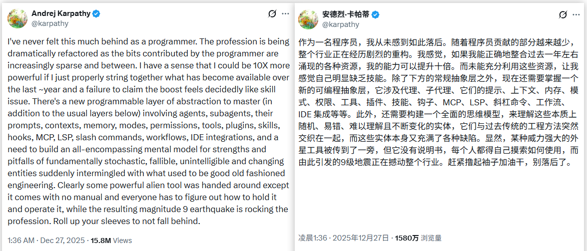 image-20260102234007391