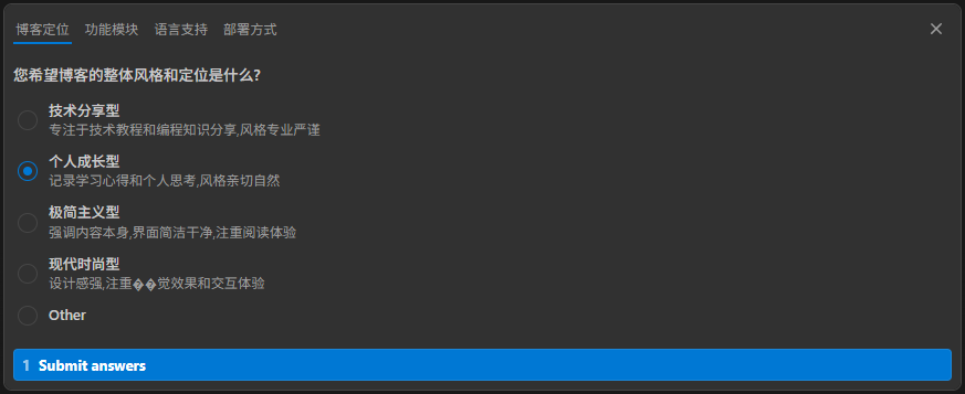 image-20260105120338681