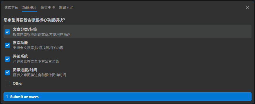 image-20260105120418790