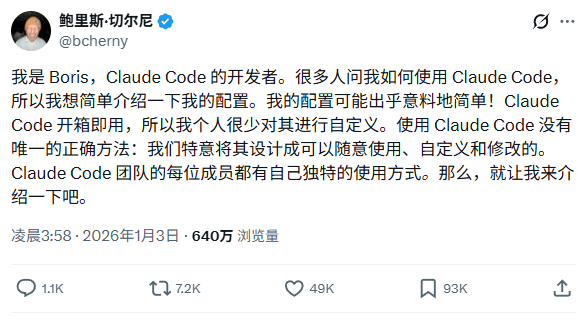 image-20260107185530778