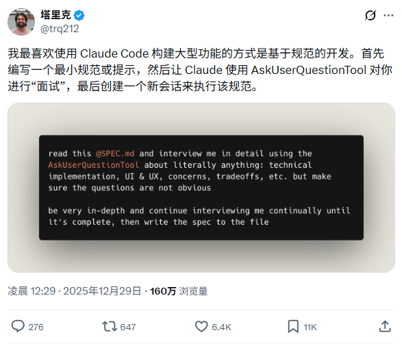 image-20260107185606275