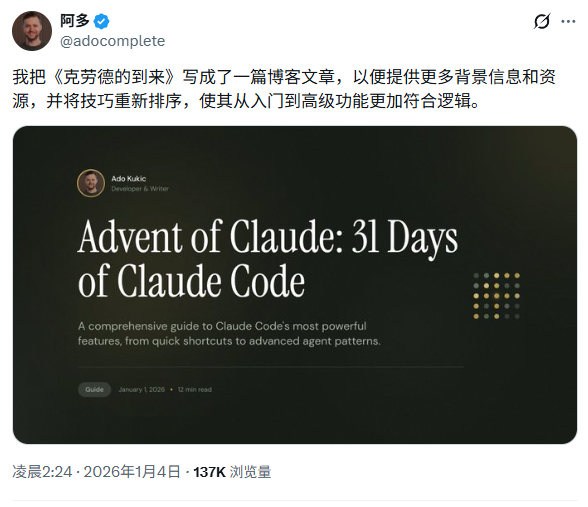 image-20260107185708205