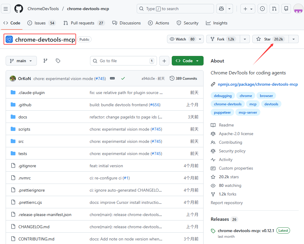 image-20260111185400069