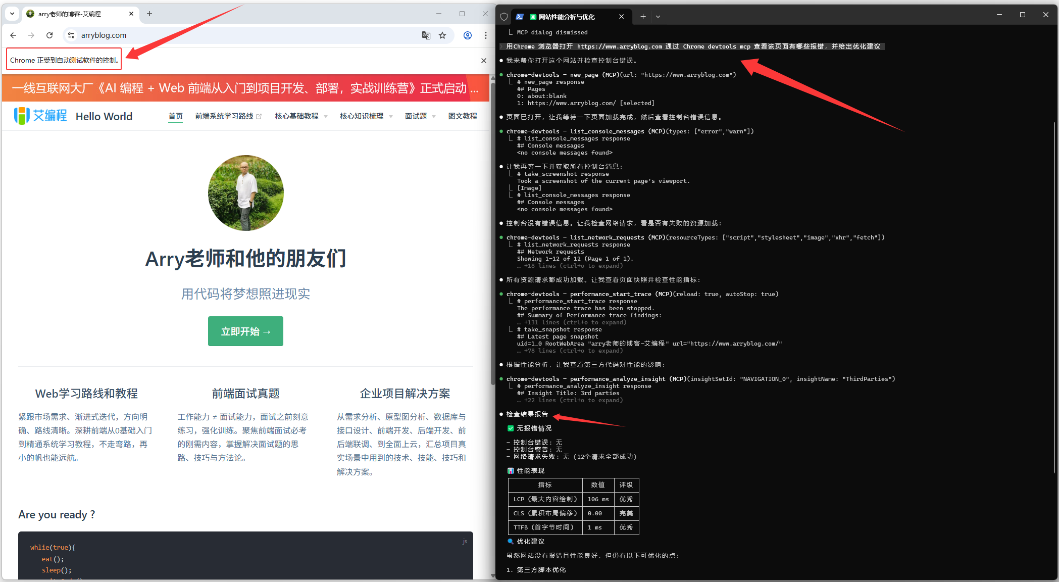 image-20260111185952873