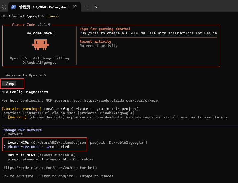 image-20260111190251468