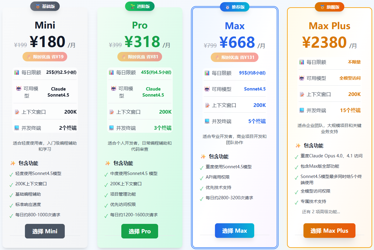 image-20260111194222177