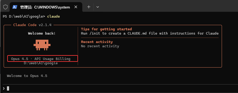 image-20260111195647626