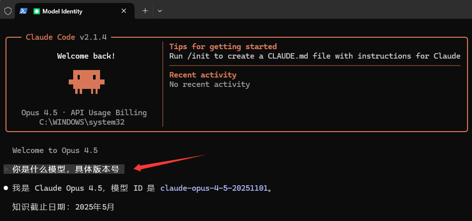 image-20260111195817547