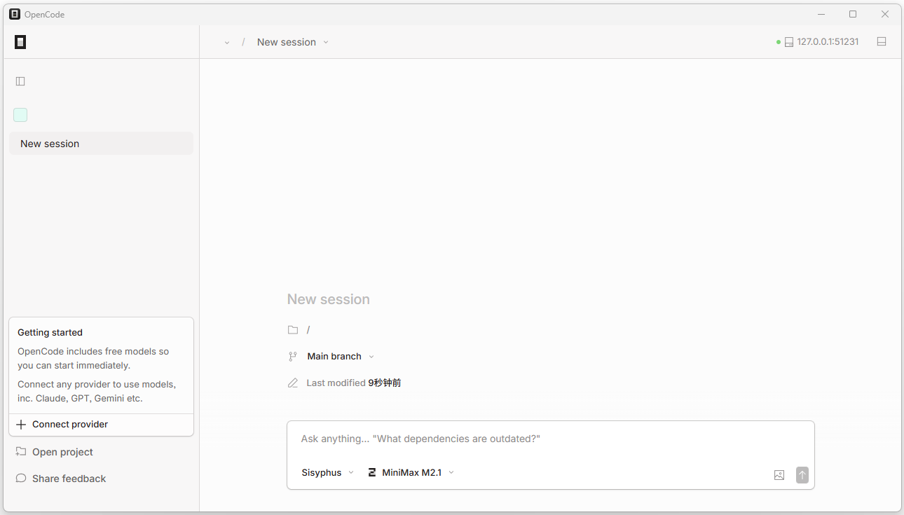 image-20260114225936437