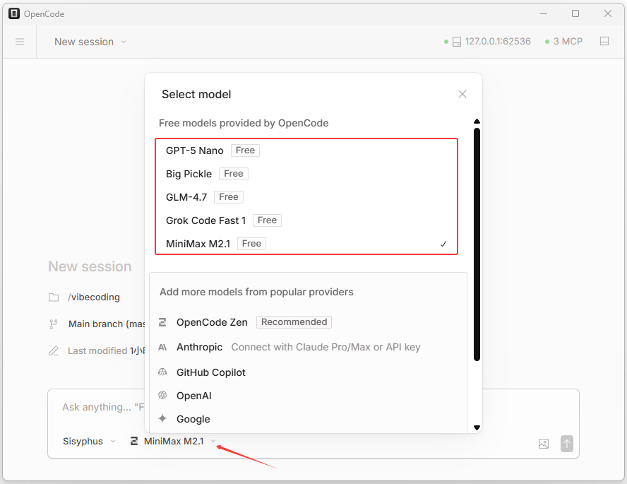 image-20260115191057288