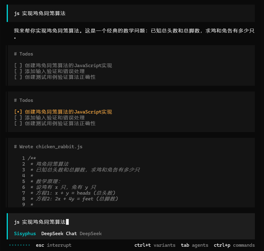 image-20260115223717864