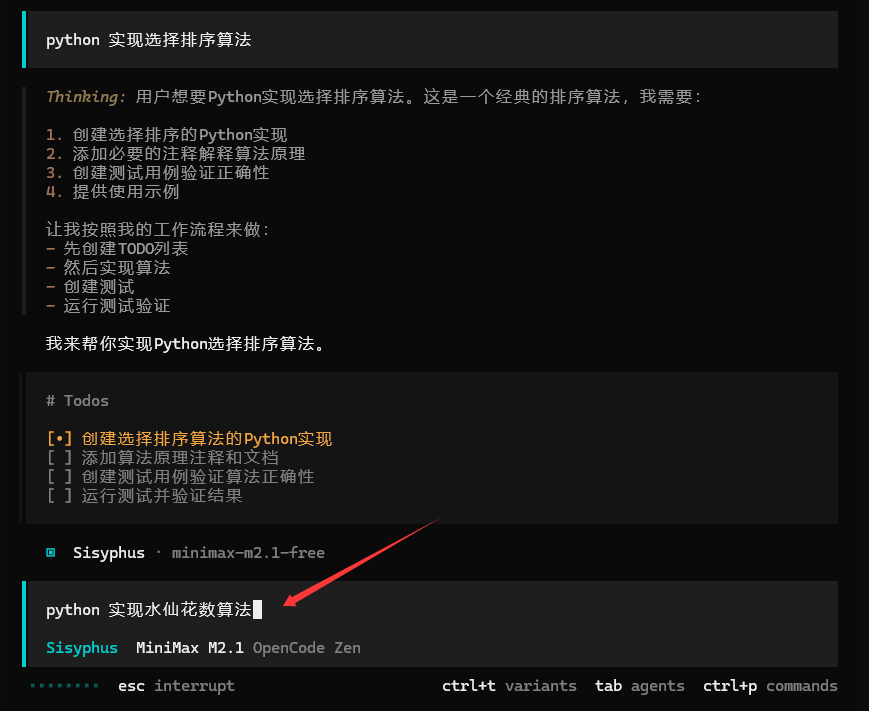 image-20260115224120678