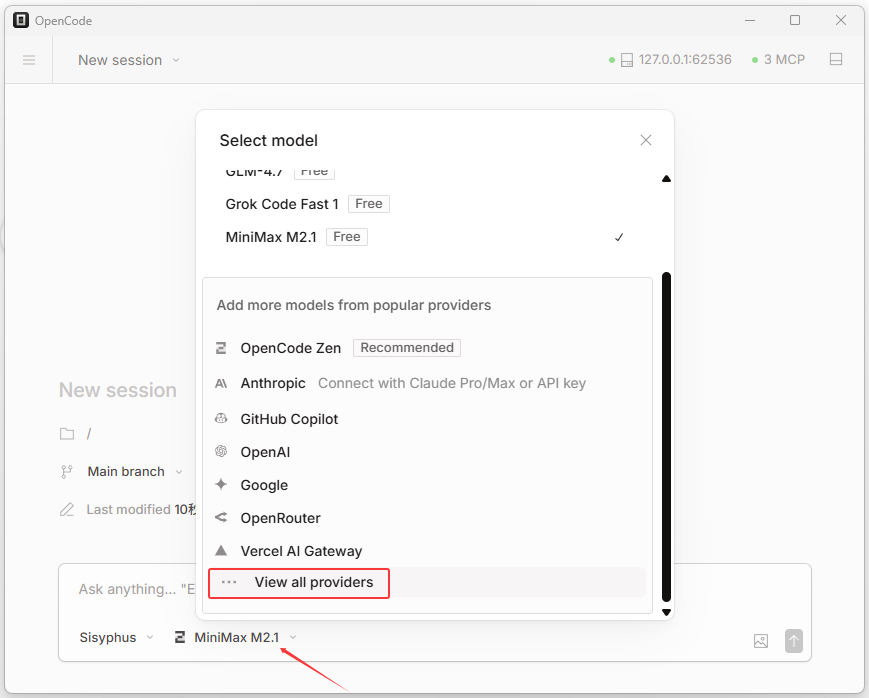 image-20260115225329950
