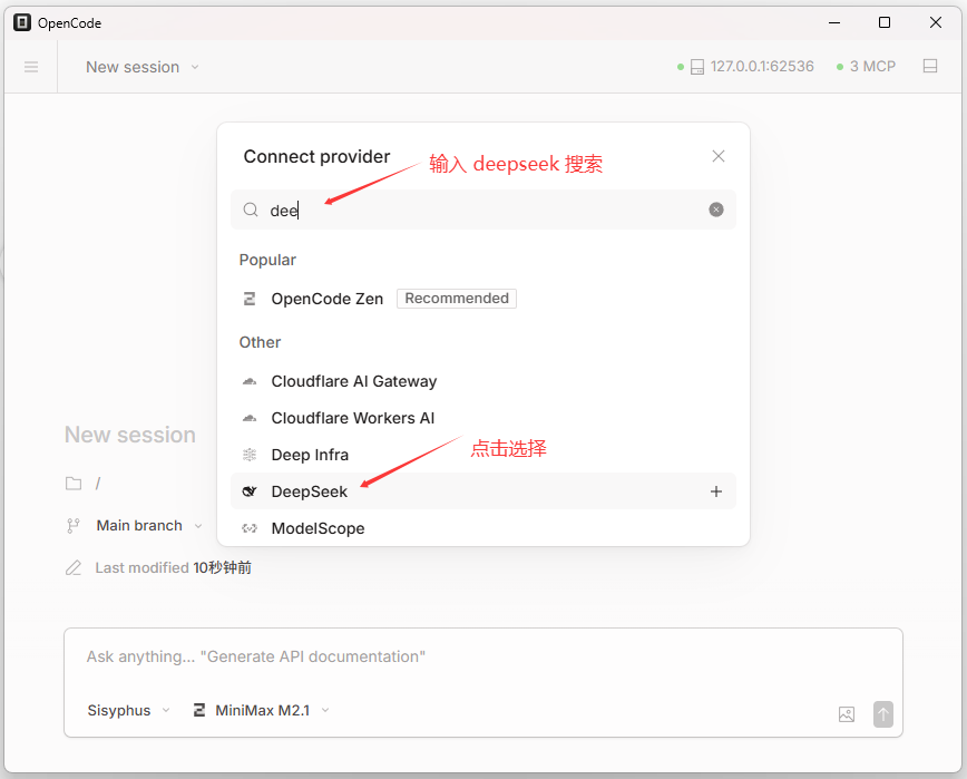 image-20260115225621589