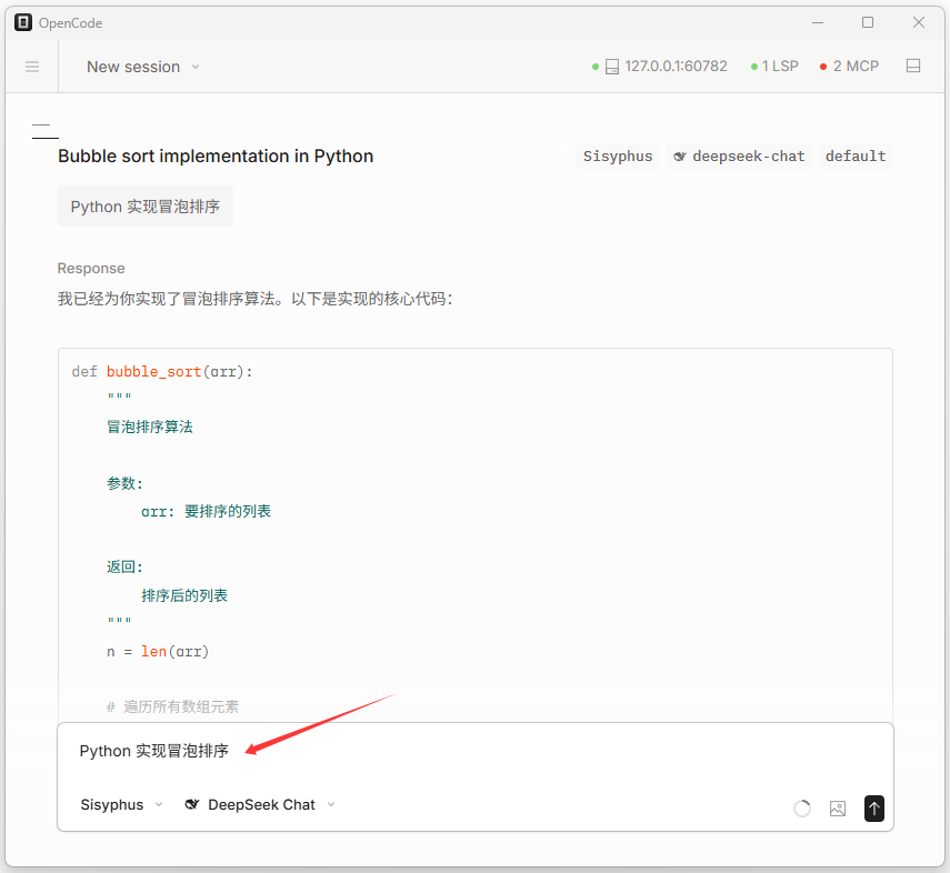 image-20260115233553351