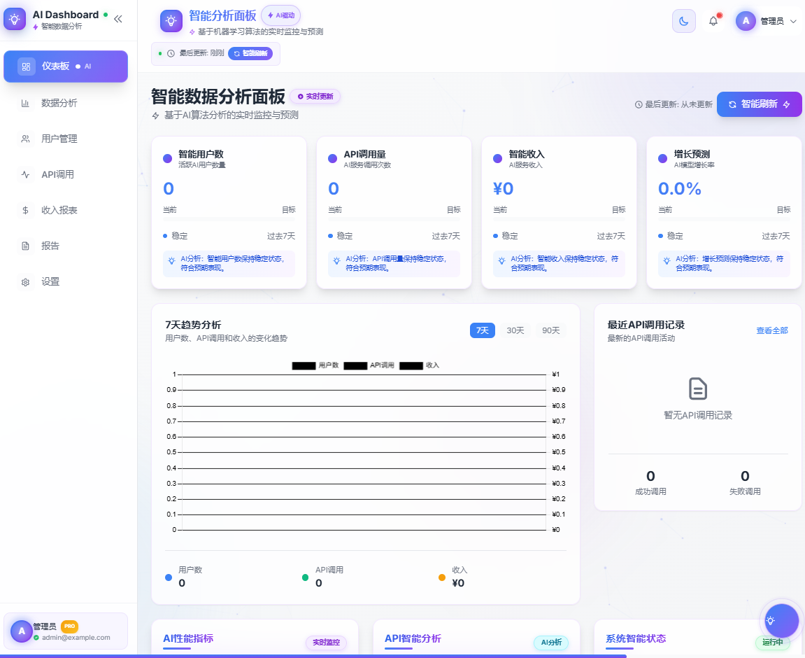 image-20260117234334957