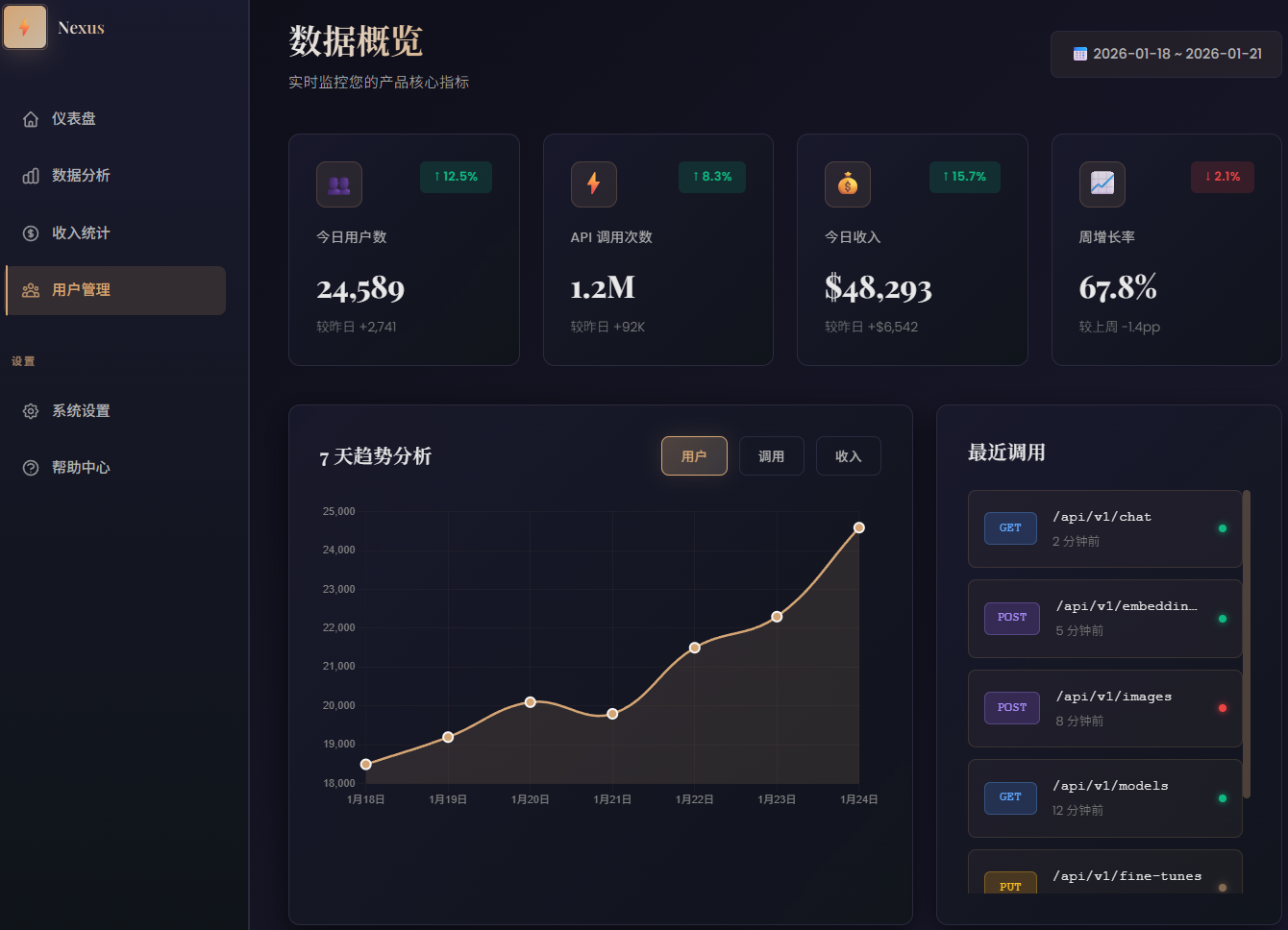 image-20260118051212787