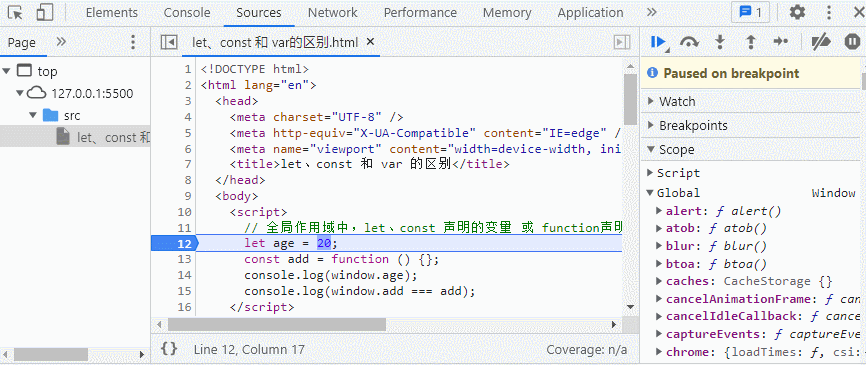 let-const-window